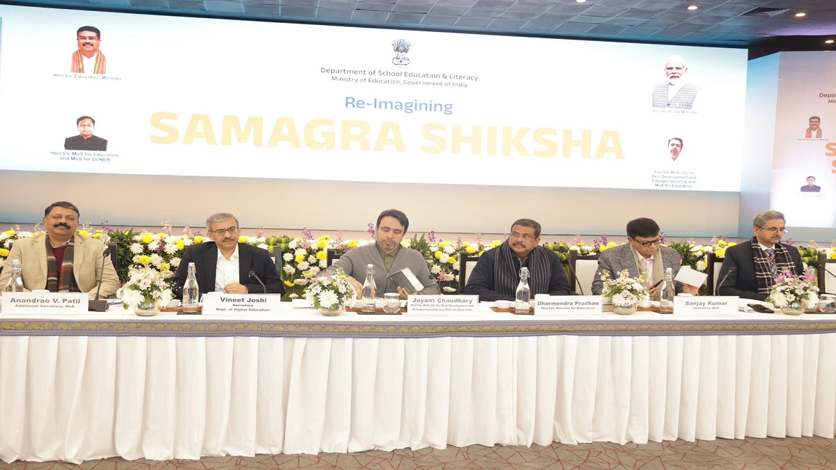 Samagra Shiksha Scheme 3.0